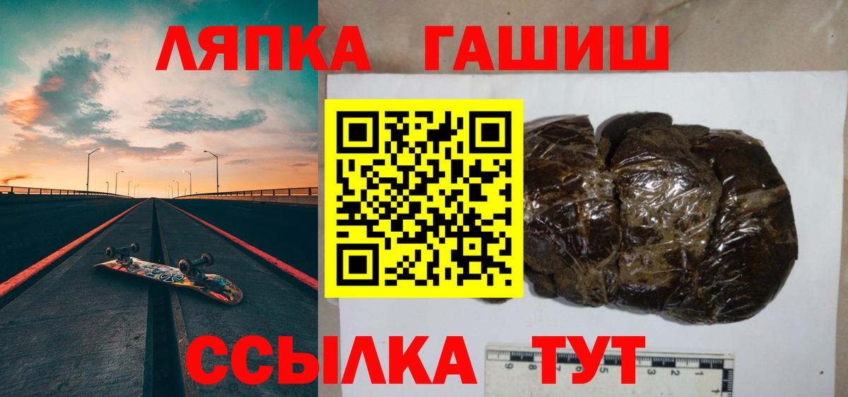 ГАШИШ  Вход с VPN  Миллерово  Гашиш 40% ТГК  Гашиш индика сатива 