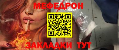 а пвп мука Заволжье