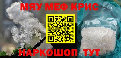 прущие крисы Жуковский