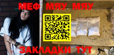 прущие крисы Жуковский