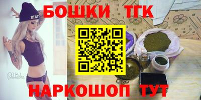 дурь Заводоуковск