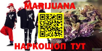 прущие крисы Жуковский