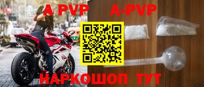 прущие крисы Жуковский