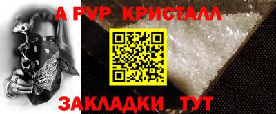 прущие крисы Жуковский