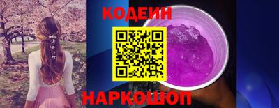 а пвп мука Заволжье