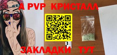 дурь Заводоуковск