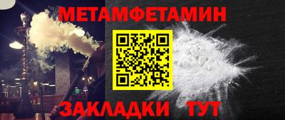 прущие крисы Жуковский