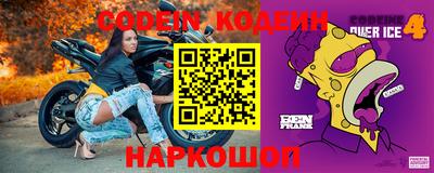 дурь Заводоуковск