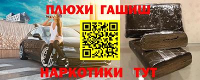 а пвп мука Заволжье