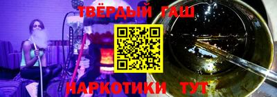 а пвп мука Заволжье