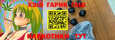 дурь Заводоуковск
