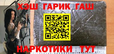 прущие крисы Жуковский