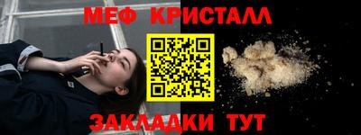 а пвп мука Заволжье