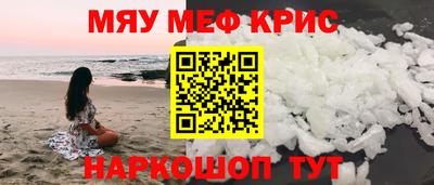 а пвп мука Заволжье