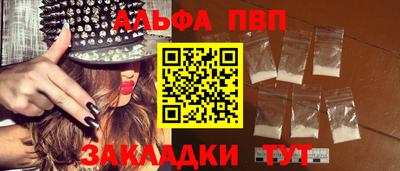 прущие крисы Жуковский