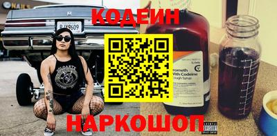 дурь Заводоуковск