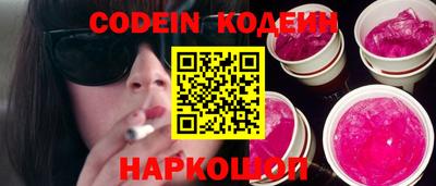 а пвп мука Заволжье