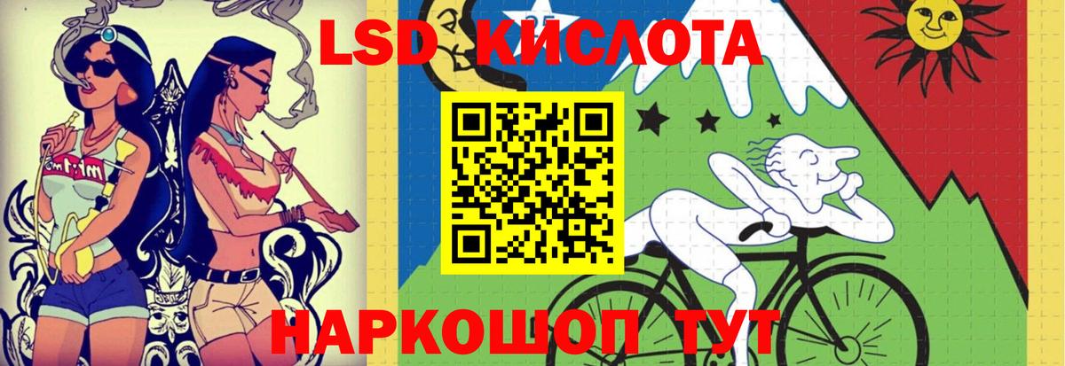 Лсд 25 экстази ecstasy Миллерово