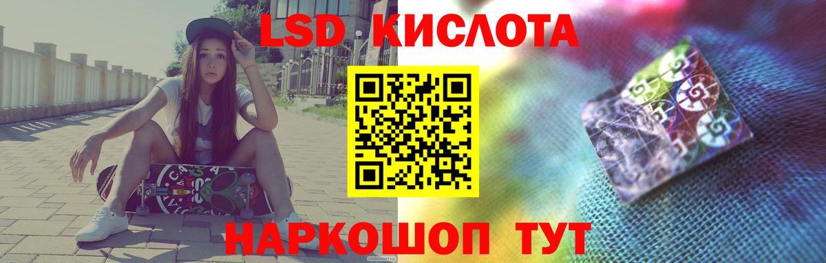 LSD-25 экстази ecstasy  ЛСД экстази ecstasy  Миллерово  Вход с VPN 