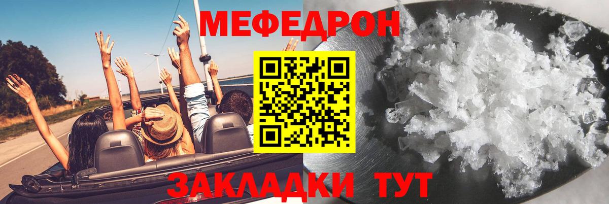 Миллерово  МЕФ  Вход с VPN  МЯУ-МЯУ мяу мяу 