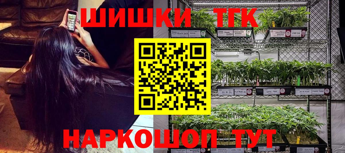 Бошки марихуана MAZAR  Канабис OG Kush  Миллерово  Марихуана Ganja  Вход с VPN 