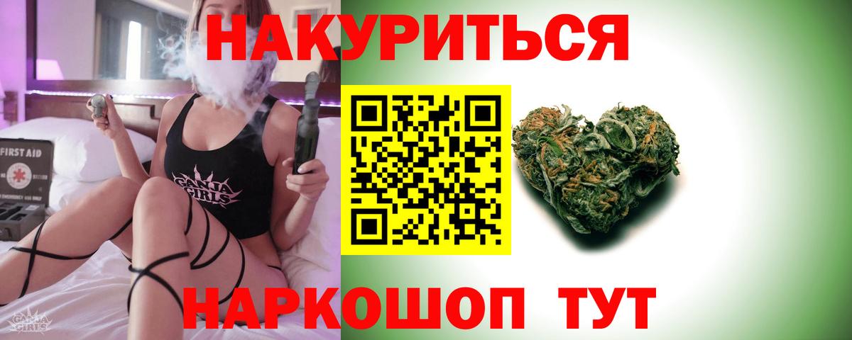 МАРИХУАНА LSD WEED Миллерово